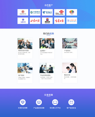 成都APP開發公司 專業插件開發與APP制作服務