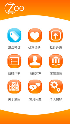 成都與眉山APP開發(fā)指南 聚焦酒店應用定制，助力行業(yè)數(shù)字化轉型