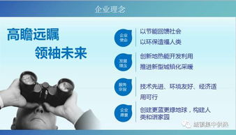 地熱能清潔供暖技術推廣前景概述及其軟件開發(fā)支撐