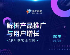 叮！八月開發盛會 第八期軟件開發大會參會指南