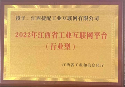 廣豐區(qū)5G+智慧工廠項(xiàng)目暨數(shù)字技術(shù)應(yīng)用場(chǎng)景供需對(duì)接會(huì)在深圳召開，加速產(chǎn)業(yè)數(shù)字化轉(zhuǎn)型