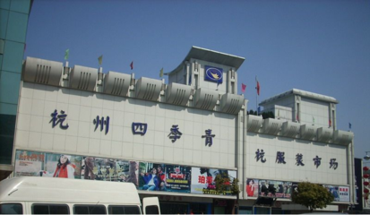 服裝行業(yè)的“寶藏”平臺(tái) 深圳互聯(lián)網(wǎng)信息服務(wù)打造的一手App，成就店主信賴的貨源王國